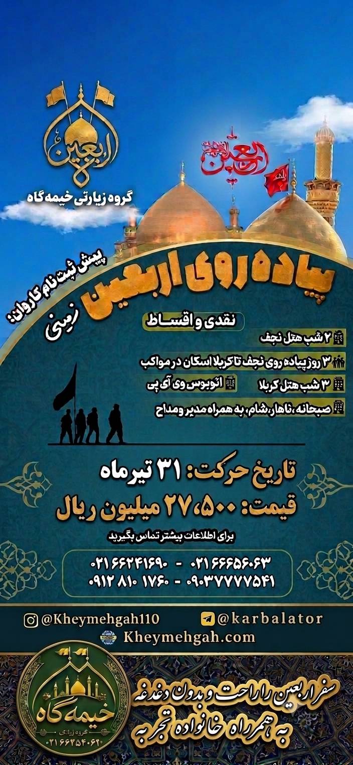 گالری